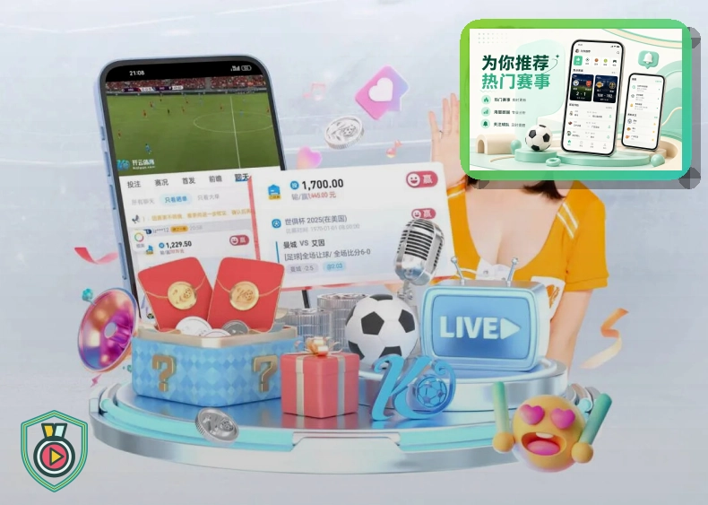 体育培训与青训课程