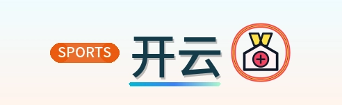 开云 Logo